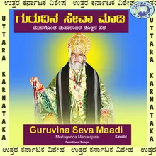 Sri Satguru Somalingeshna-Shooneramma Devar